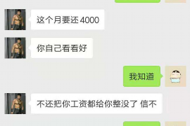 钟祥对付老赖：刘小姐被老赖拖欠货款